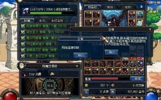 dnf附魔卷轴，dnf附魔卷轴怎么用