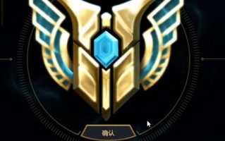 《LOL》胜利圣装成就达成攻略