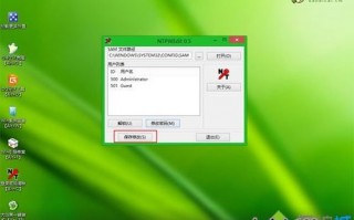 win7电脑忘记密码怎么重装系统？