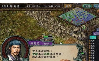 三国志9十大神将？