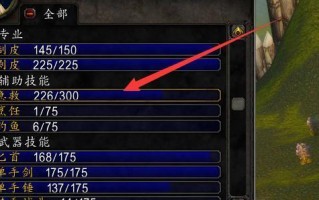 wow荣誉上限，魔兽9.0荣誉点数上限