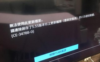 ps4重启后无法开机？