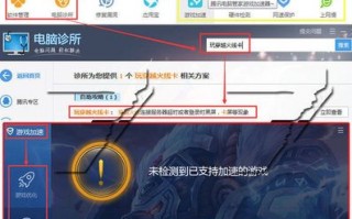 玩cf需要什么配置和网速。延迟才低于20、帧数高于150？