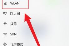 修改应用ip，修改应用dpi