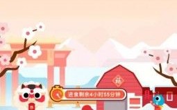 《魔渊之刃》 狩猎年兽 集五福乐享新春!