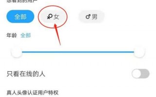 陌陌怎么隐藏，陌陌怎么隐藏位置