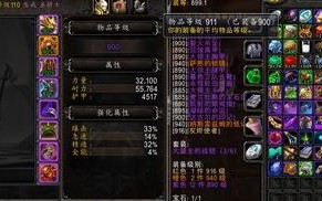 WOW圣骑士惩戒骑装备怎么搞，想消费T6，价格多少？