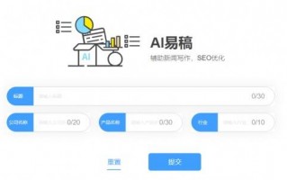 新闻稿修改软件，新闻稿件修改方法