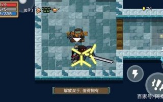 元气骑士武器修改