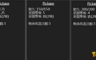 匠魂强化材料属性，匠魂 强化材料