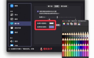 mac图标修改，macos 改图标