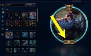 《lol》收集成就奖励地址在哪