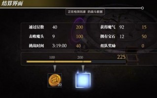 《魔渊之刃》哪个职业最厉害 最强职业排行榜一览