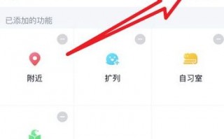 我的qq老是在手机上方提示消息怎么关掉它？