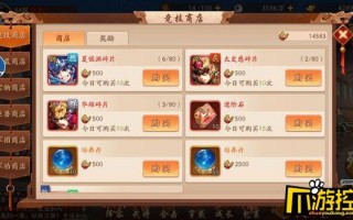 少年三国志2武将品级怎么分的？