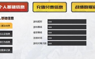 查询cf登录记录，查询cf登录记录怎么查