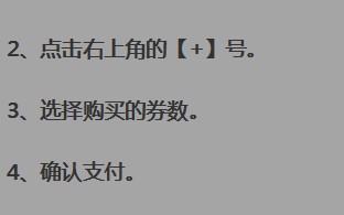 《和平精英》2023年年免费点券领取图文教程