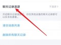 隐藏qq账号，隐藏qq账号查找