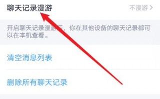 隐藏qq账号，隐藏qq账号查找