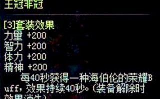 dnf三神器怎么获得？