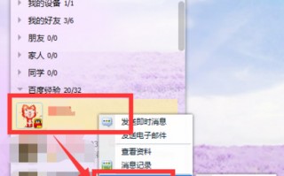 QQ从哪里看隐藏，qq在哪看隐藏的好友