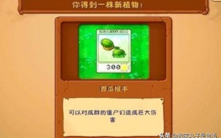 植物大战僵尸通全关的攻略 （5~9关）？