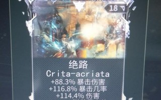 warframe未开紫卡选择心得 未开紫卡怎么选