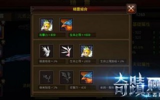 mu魔剑士加点，MU魔剑士加点和属性