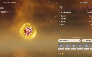 原神提高暴击率的5星圣遗物？