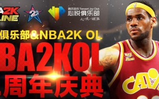 nab2kol，nba2kol2助手