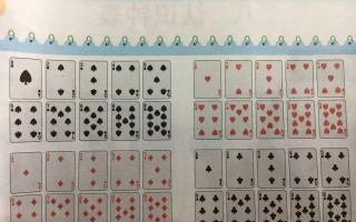 4a4扑克怎么玩，四a扑克牌魔术