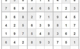 数独怎么玩图解