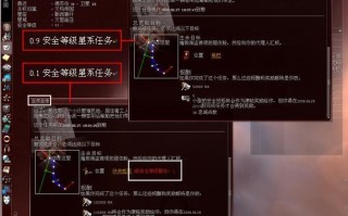 EVE挣钱攻略，eve赚钱攻略新手