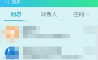 qq隐藏了怎么显示出来？