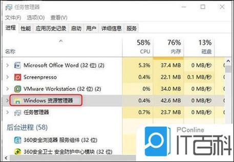 任务栏卡死重启资源管理器也不行？