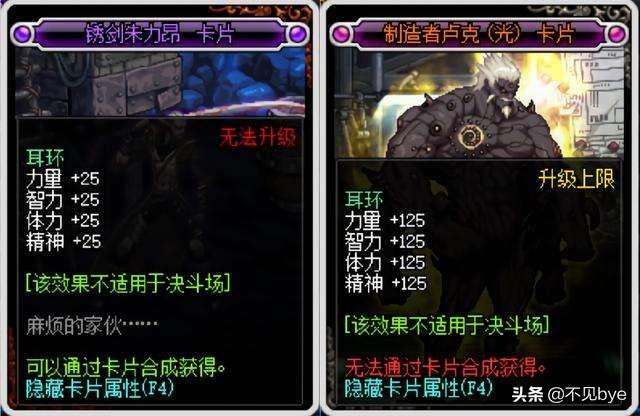 dnf耳环附魔什么宝珠dnf耳环附魔宝珠叫什么？