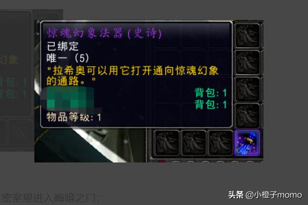 wow8.3披风怎么升级？