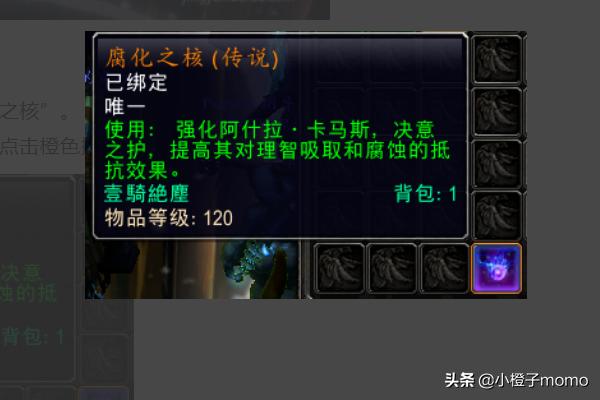 wow8.3披风怎么升级？