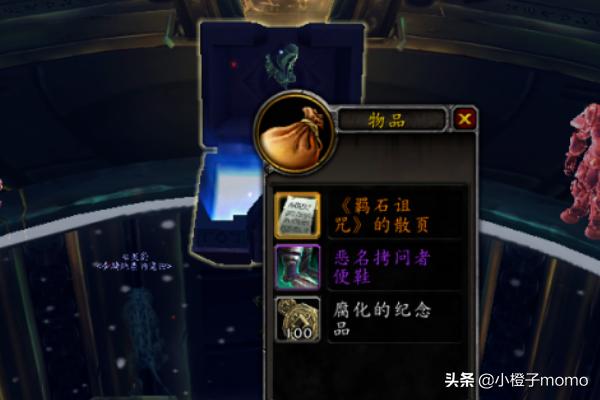 wow8.3披风怎么升级？