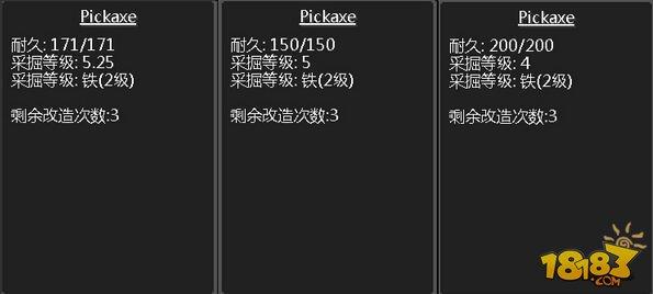 匠魂强化材料属性，匠魂 强化材料