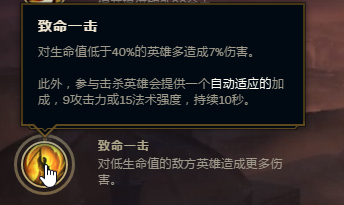 lol9.4德玛西亚之翼上单玩法_奎因出装符文加点解析