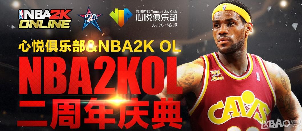 nab2kol，nba2kol2助手