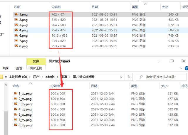 怎么修改日期，苹果手机怎么修改日期