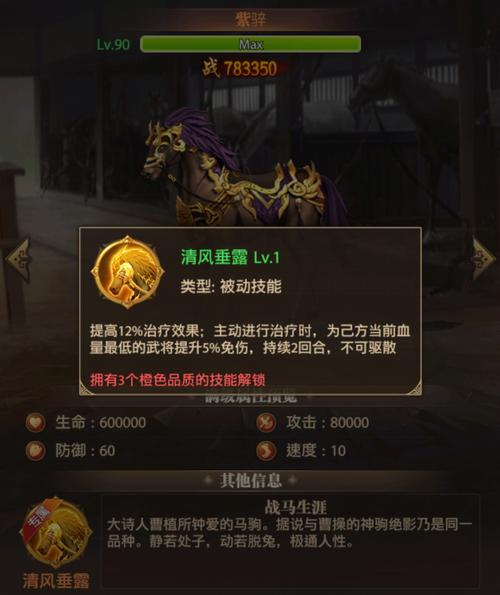 铁杆三国神或魔阵容攻略与心得？