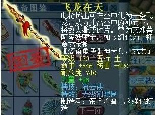 梦幻西游特技部位，梦幻西游各部位特技