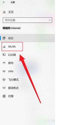 修改应用ip，修改应用dpi