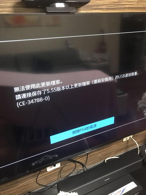 ps4重启后无法开机？