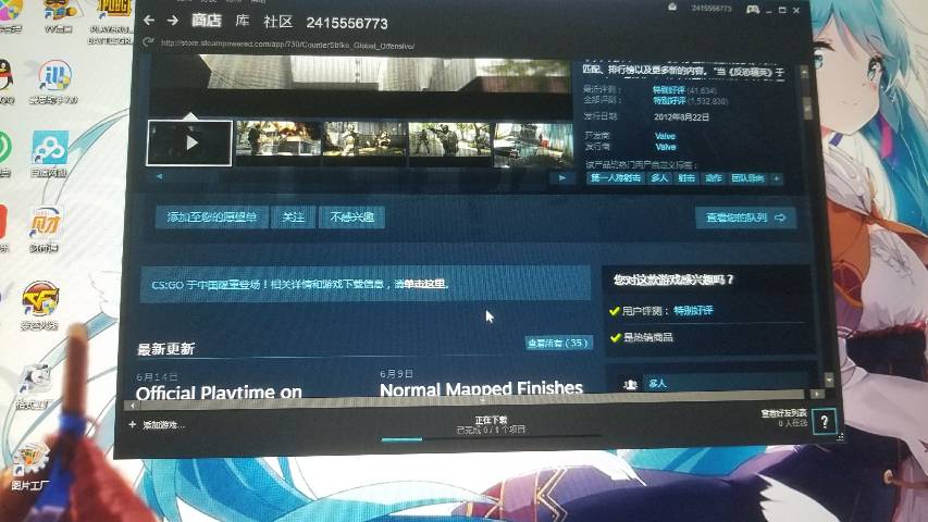 steam中csgo的市场交易进不去为什么？