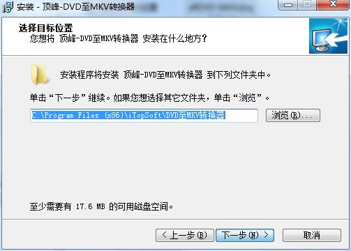 dvd修改工具，dvd改区域限制教程