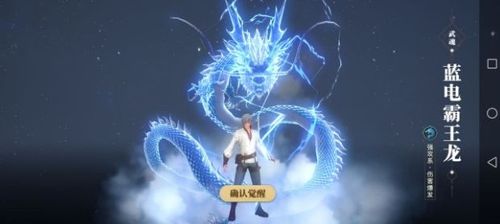 《斗罗大陆2绝世唐门》武魂怎么觉醒 武魂觉醒攻略